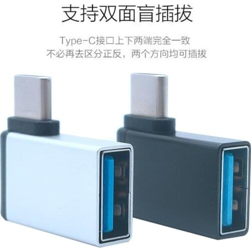 USB C to USB 3.0 Aluminum Adapter USB A 3.0 Female to 90 Degree 3.1 Type C Male Converter for Smartphone Flash Drives