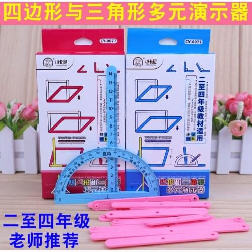 Multi-function Teaching Ruler Set Triangle Compass Protractor Measuring Ruler Called Teaching Ruler