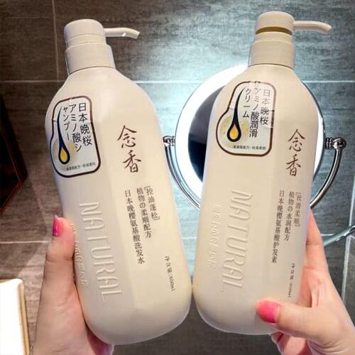 650ML Shampoo, Shower Gel, Conditioner, Refreshing And Degreasing, Care, Hotel And Home Care Tools