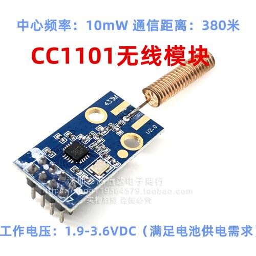 CC1101 wireless module 433M data transmission transceiver module with antenna, long distance / low power consumption