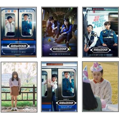 Catch The Ghost poster room decoration teenager living room decoration stickers walls