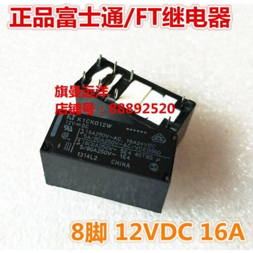 K1CK012W 12VDC 12V 16A 8 feet F.T K1CK012W