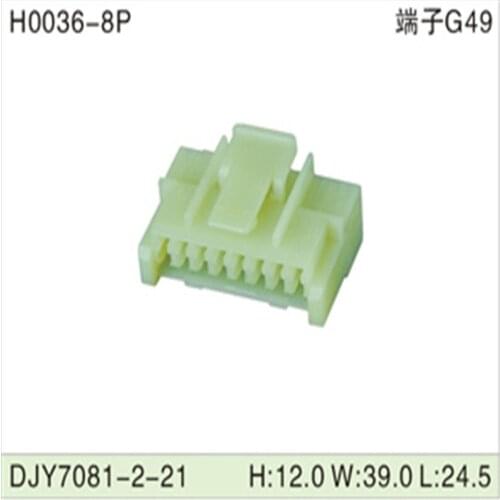 Freeshipping200pcs DJY7081-2-21 8Pin 2mm AMP Car Electrical Wire Connectors for VW,BMW,Audi,Toyota,NISSAN AND other