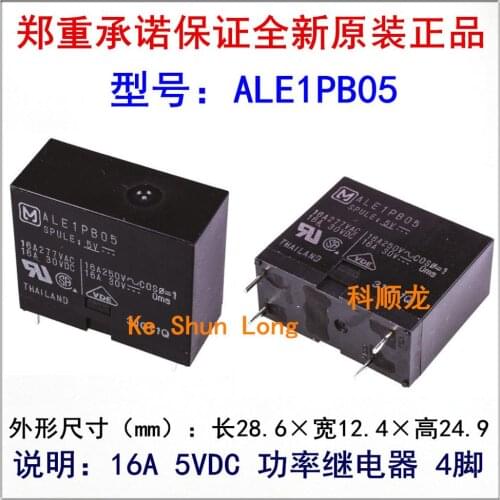 Free shipping(5pieces/lot) 100%Original New ALE1PB05 ALE1PB12 ALE1PB24 4PINS 16A 5VDC 12VDC 24VDC Power Relay