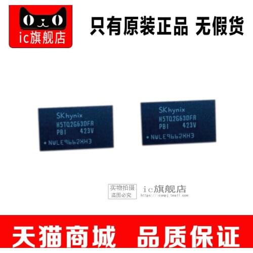 H5TQ2G63DFR-PBI BGA H5TQ2G63DFR H5TQ2G63