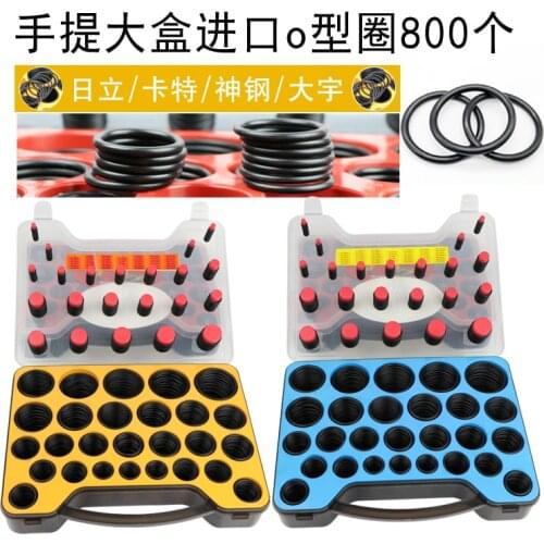 Carter three-day Kobelco Sumitomo Ko 2 Song Volvo excavator imported o-ring O-shaped rubber sealing ring box