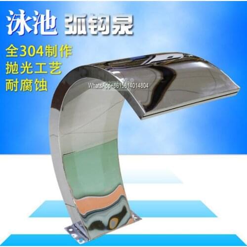 Bath jacuzzi swimming pool hotel water curtain waterfall fountain/Swimming pool equipment/Water feature nozzle