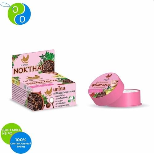 Nokthai Toothpastes