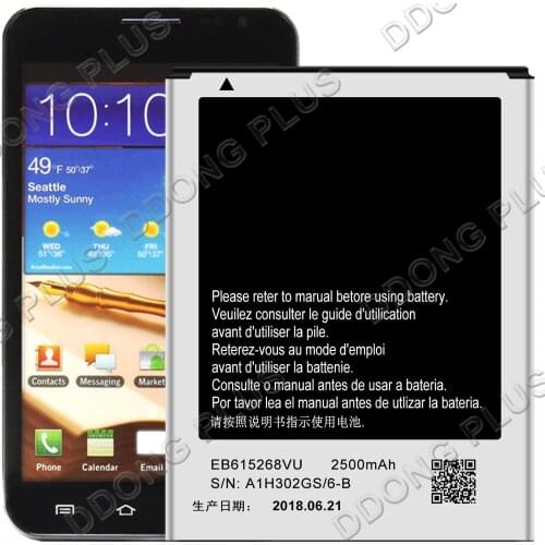 EB615268VU Battery For Samsung Galaxy Note GT-i9220 Battery EB615268VA Replacement Repair Part