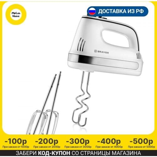 Ручные миксеры BRAYER China At AliExpress