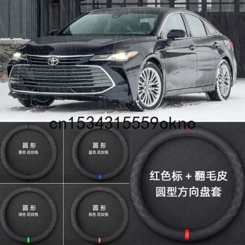For Toyota Avalon c-hr CAMRY Corolla FJ Cruiser HIGHLANDER INNOVA Size M 15" Car Steering Wheel Cover Black Suede Accessories