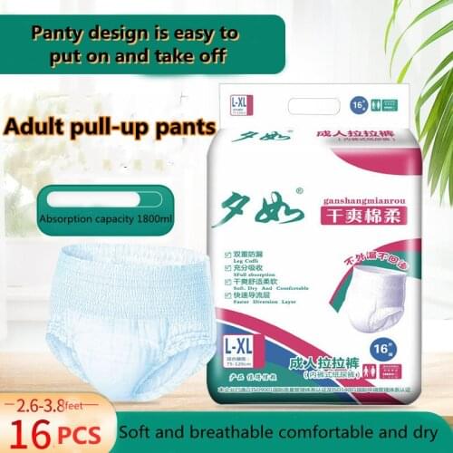 Adult Pull-On Pants 16Pcs/Bag High Capacity 1500ml Designed For Fat People Safe Worry-Free Diaper Hips 2.6-3.8 Feet Adult Diaper