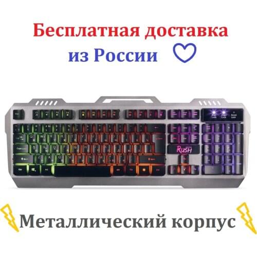 Компьютерные клавиатуры Smartbuy China At AliExpress