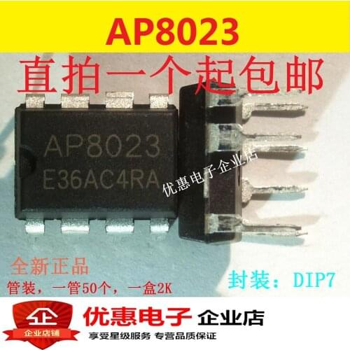 10PCS AP8023 8023 magnet furnace switch source chip DIP-7 new original
