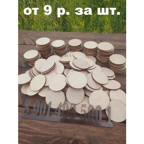 ECO-WOOD-house Hobby And Craft Supplies