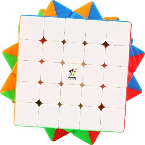 Yuxin Little Magic 5x5x5 Magnets Stickerless Magic Cube Speed Magic Cube for Kids Neo Puzzles Speed Cubo Migico