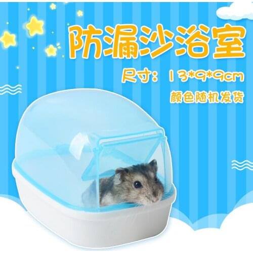 Hamster sand bath room leak proof bath room pet products