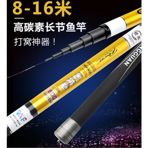 New Taiwan pole 28-tune ultra-light super hard carbon long section fishing rod 8m-16m telescopic fishing rod+Spare rotating tip