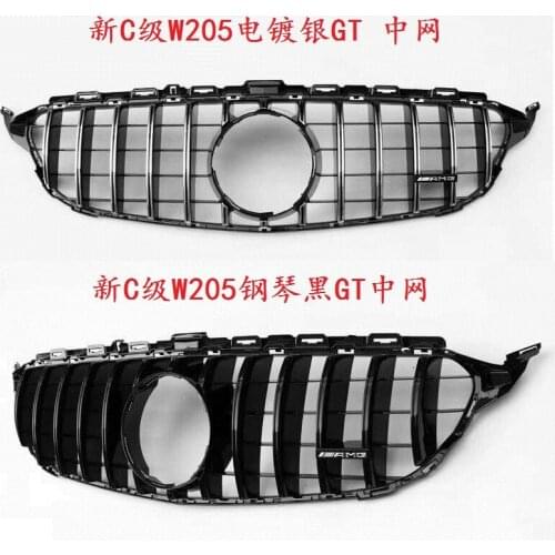 Suitable for C-class Benz W205 Refitting C63 Surround, Front Bar, Middle Net, Cover and Leaf Board