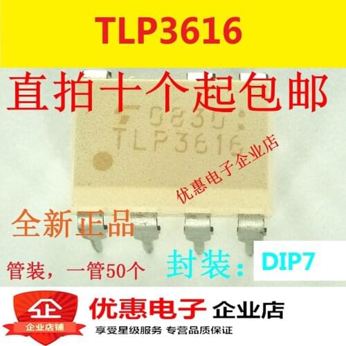 10PCS New Original TLP3616 DIP-7 Silicon Isolation