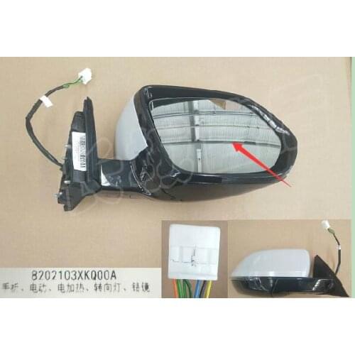 Rearview mirror lens for Great wall haval F7