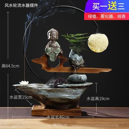 Creative water utensil, fountain landscape, fortune calling, Fengshui wheel, living room, office, home furnishing, table top, op