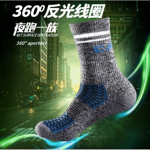 CAXA all season Professional mens outdoor Running Sport Socks Breathable Quick Dry Sock Gym Fitness Marathon Cycling Socks