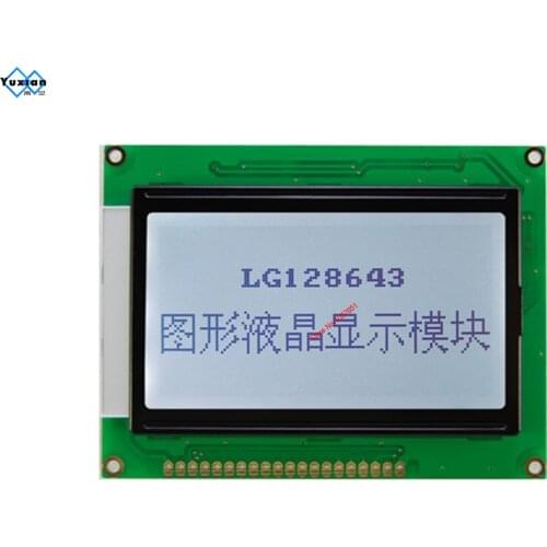 Yuxian LED Displays