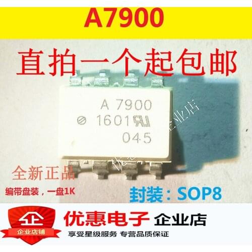 10PCS A7900 SMD SOP8 chip ACPL-7900 new original HCPL-7900