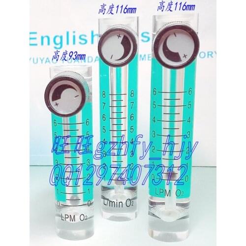 LZM-6T O2 oxygen oxygen flowmeter flowmeter 0~6L/min oxygen flowmeter