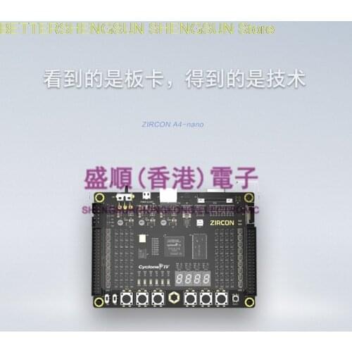 Altera FPGA board EP4CE6 XC6SLX16