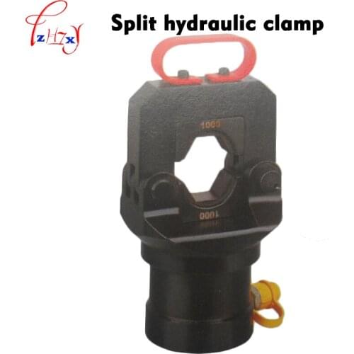 1pc FYQ-1000 Separate hydraulic pressure pliers hydraulic Crimping 300-1000mm2 terminal hydraulic pressure joint tool