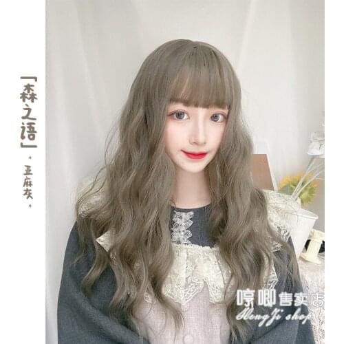 Heng Ji Wig Female Long Curly Hair Lolita Natural Net Red Face Repair Lo Gray JK Girls Fake Maosen Language