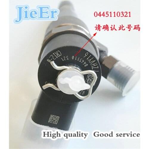 Common rail injector 0445110321 0 445 110 321 Made in China