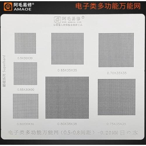 0.20MM Amaoe Multi-Function Universal BGA Reballing Stencil 0.5/0.55/0.6/0.65/0.7/0.8/ Parallel Misaligned Square Hole Plant Net