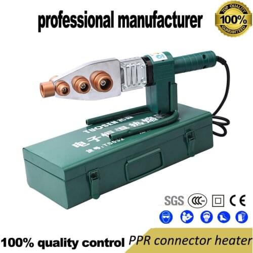 PPR heater tool PPR fuser 20-63 type water pipe heat container 20-32 plumbing welded pipe installed electric hot melt machine