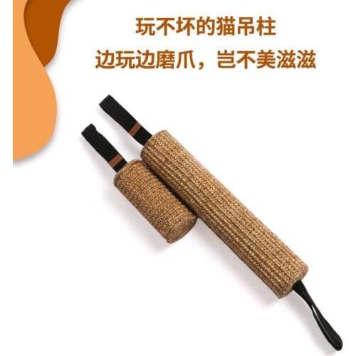 Cat toys, scratching posts, dog training sticks, dog biting sticks, teething toys, pet rope toys