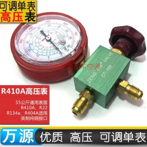 Auto/car ac refrigeration tools refrigerant pressure gauge high pressure single table one-way manifold R410A R134a R22 R404A