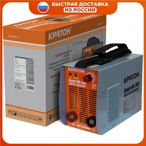 Kraton Soldering Stations