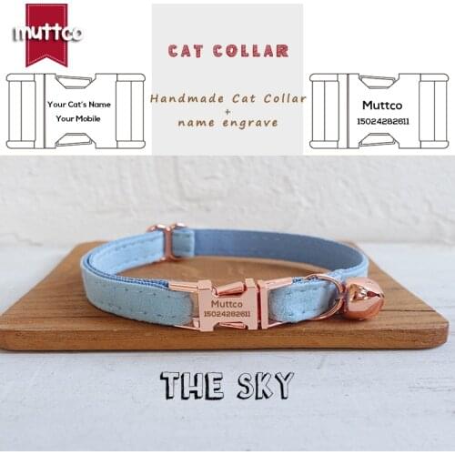 MUTTCO retail handmade engraved high quality metal buckle collar for cat THE SKY design cat collar 2 sizes UCC032M