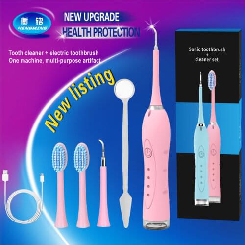 Household Dental Calculus Remover Electric Tartar Remover Tartar Whitening USB Rechargeable Tooth Cleaner Portable
