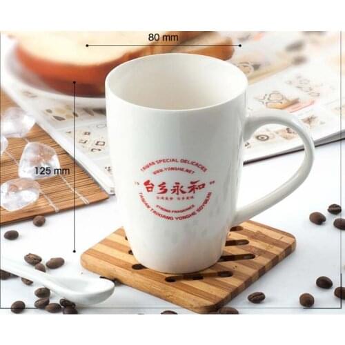 SPSCO 14OZ(400ml) Big ceramic mug with customized logo, bone china mug,large mugs
