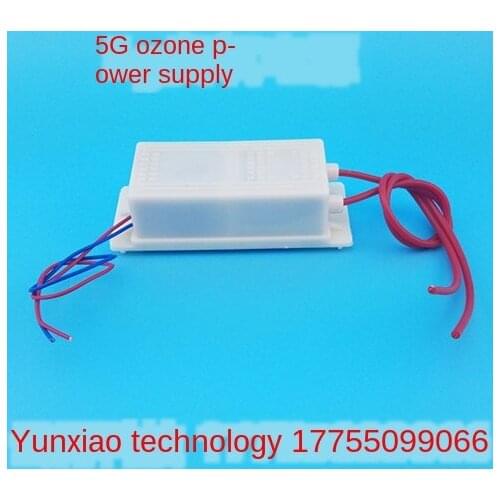 220v5 Grams G/H-Power Supply of Ozonator Ozone Disinfection Machine Accessories Accessories for Ozone Generator