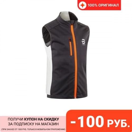 Bjorn Daehlie Children's Sportswear