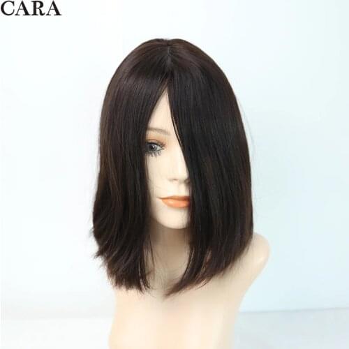 Cara Natural Wigs