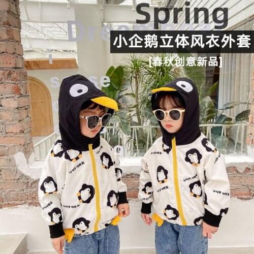 Fashion Spring Autumn Coat Outerwear Top Children Clothes Kids Costume Teenage Formal Home Outdoor Boy Clothing High Quality