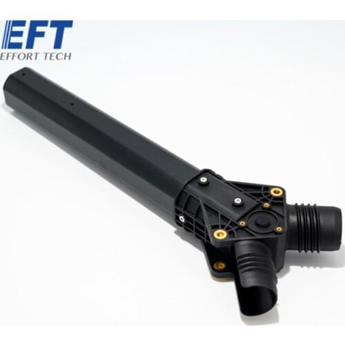 EFT wing fly special arm boom assembly φ40/55*50*365/1pcs