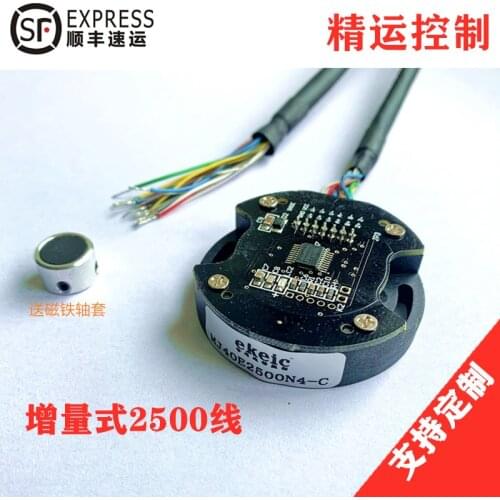 Incremental rotary magnetic encoder 2500 line ABZ output 4 pairs of pole UVW ultra thin zero delay angle sensor