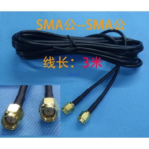 Small Loop Antenna Cable SMA to SMA Cable Length 3 Meters
