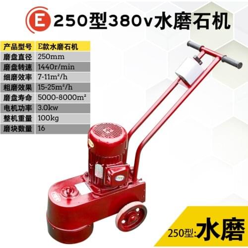 Epoxy Flooring Paint Grinding Machine Cement Road Surface Polishing Ground Polished Grinder with Dust Shroud Concrete Terrazzo